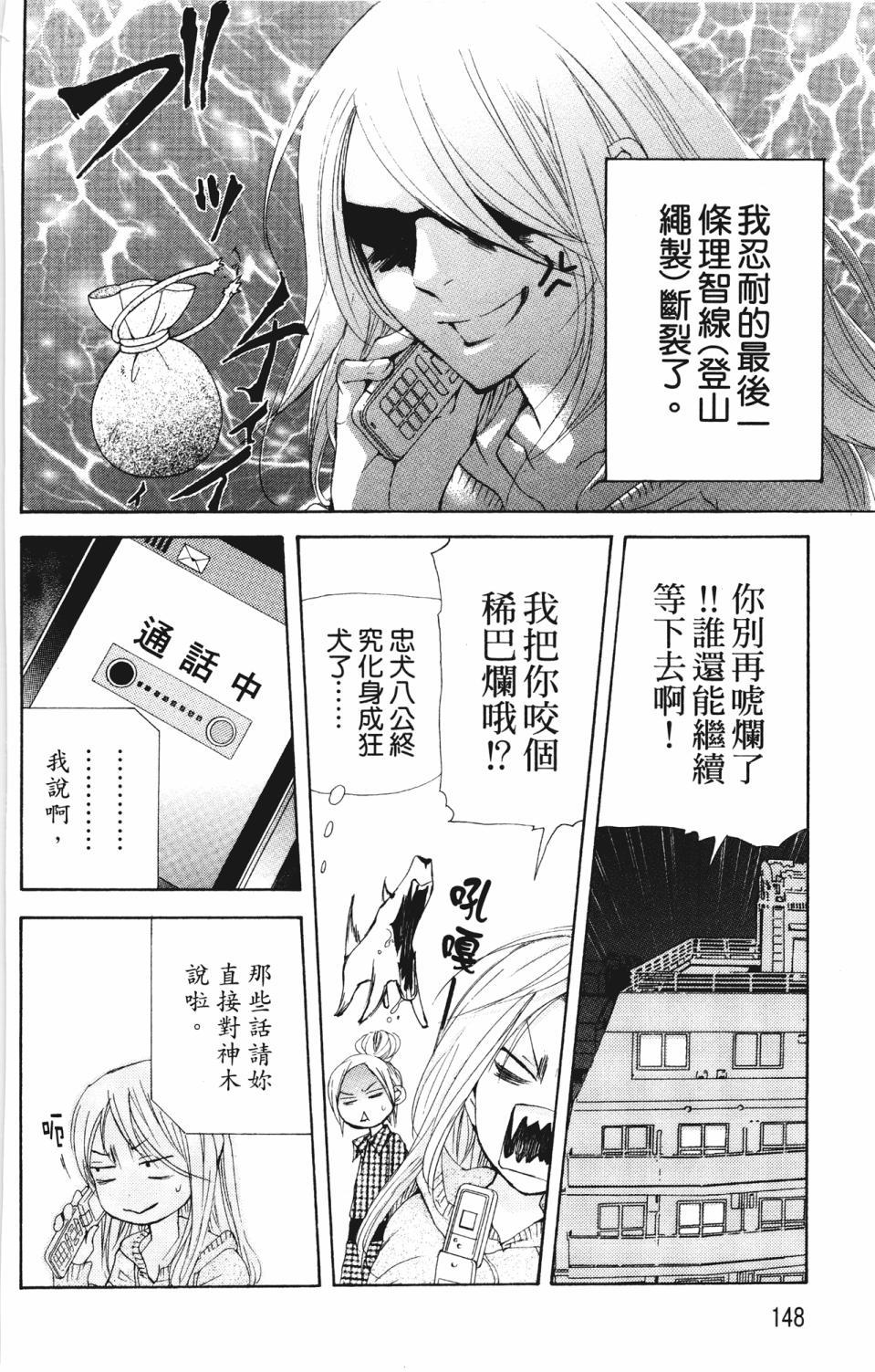 第144页