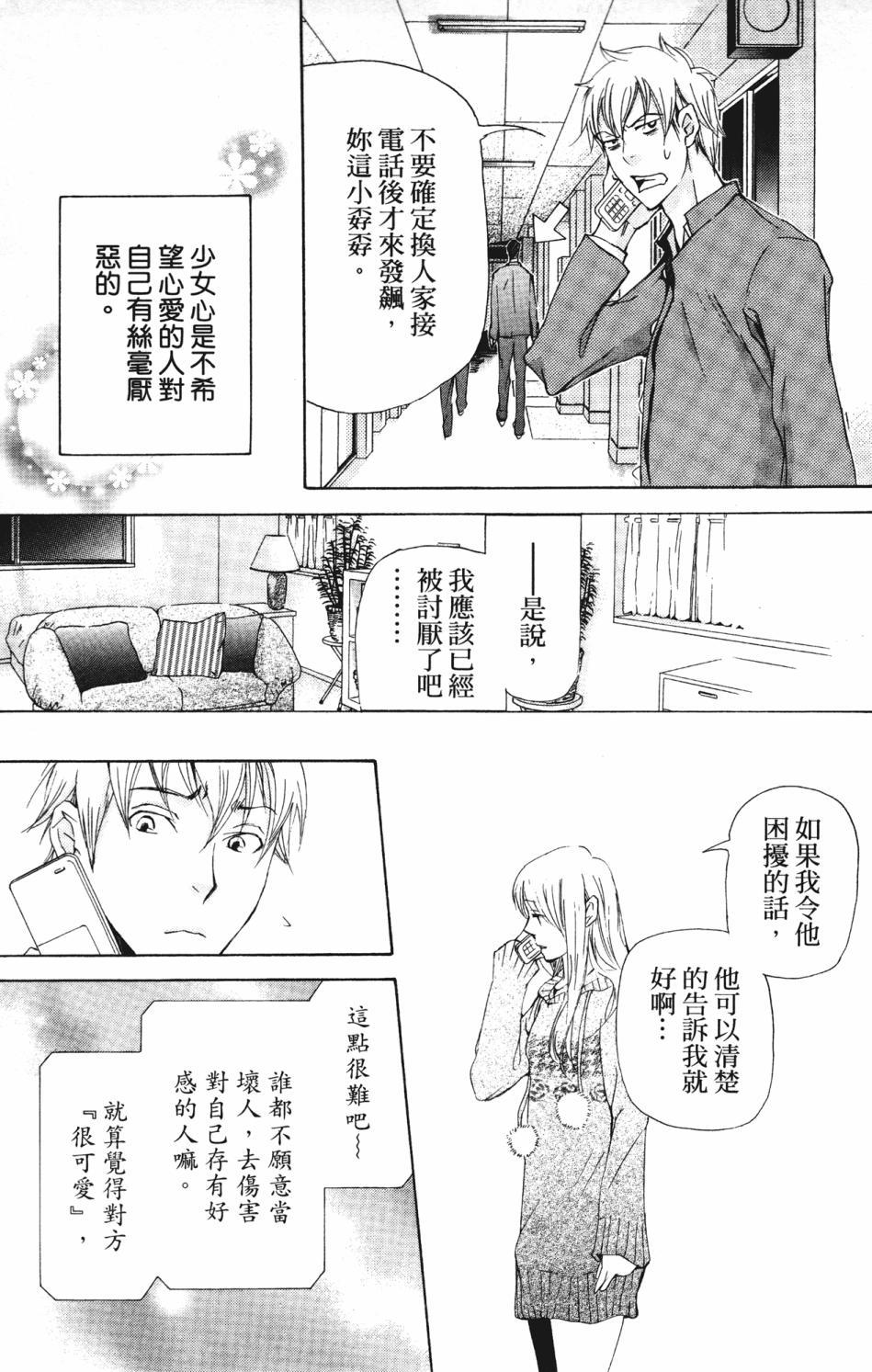 第145页