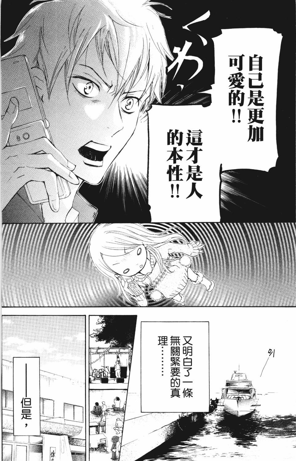 第146页