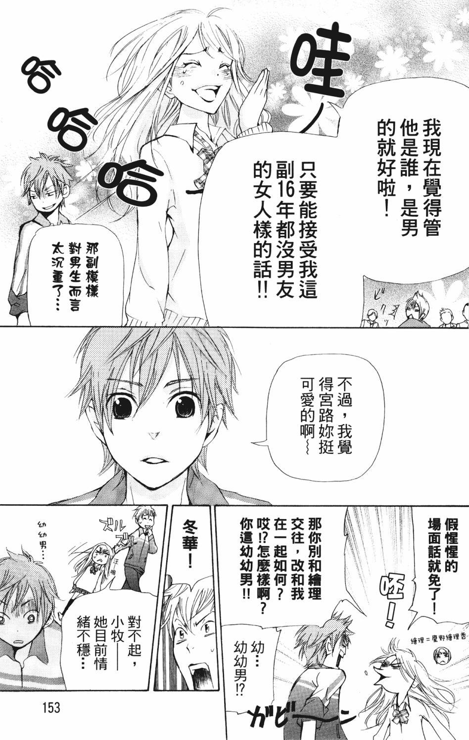 第149页
