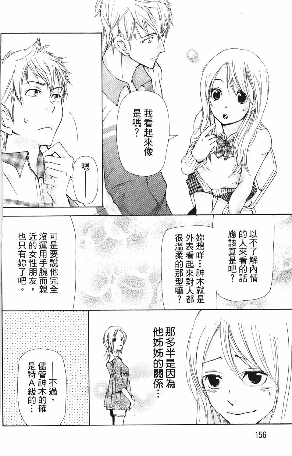 第152页
