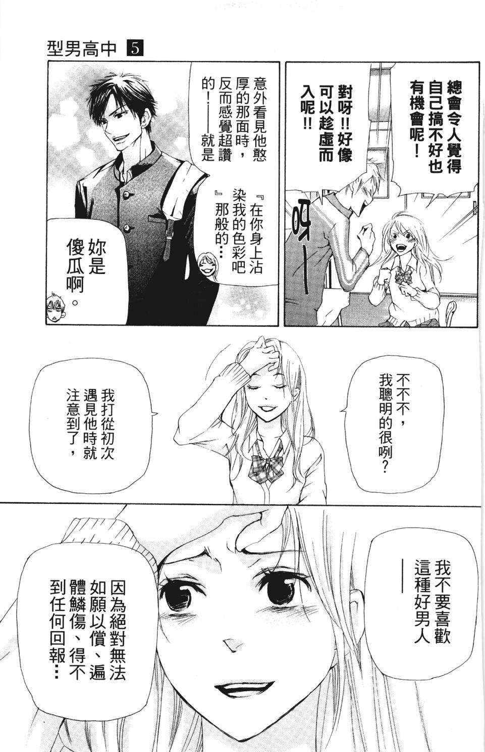 第153页