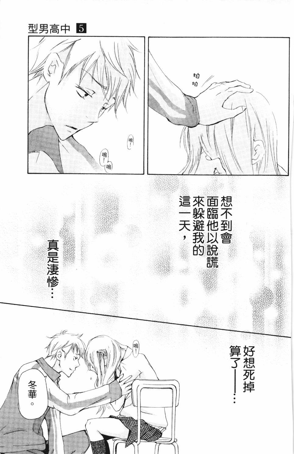 第155页