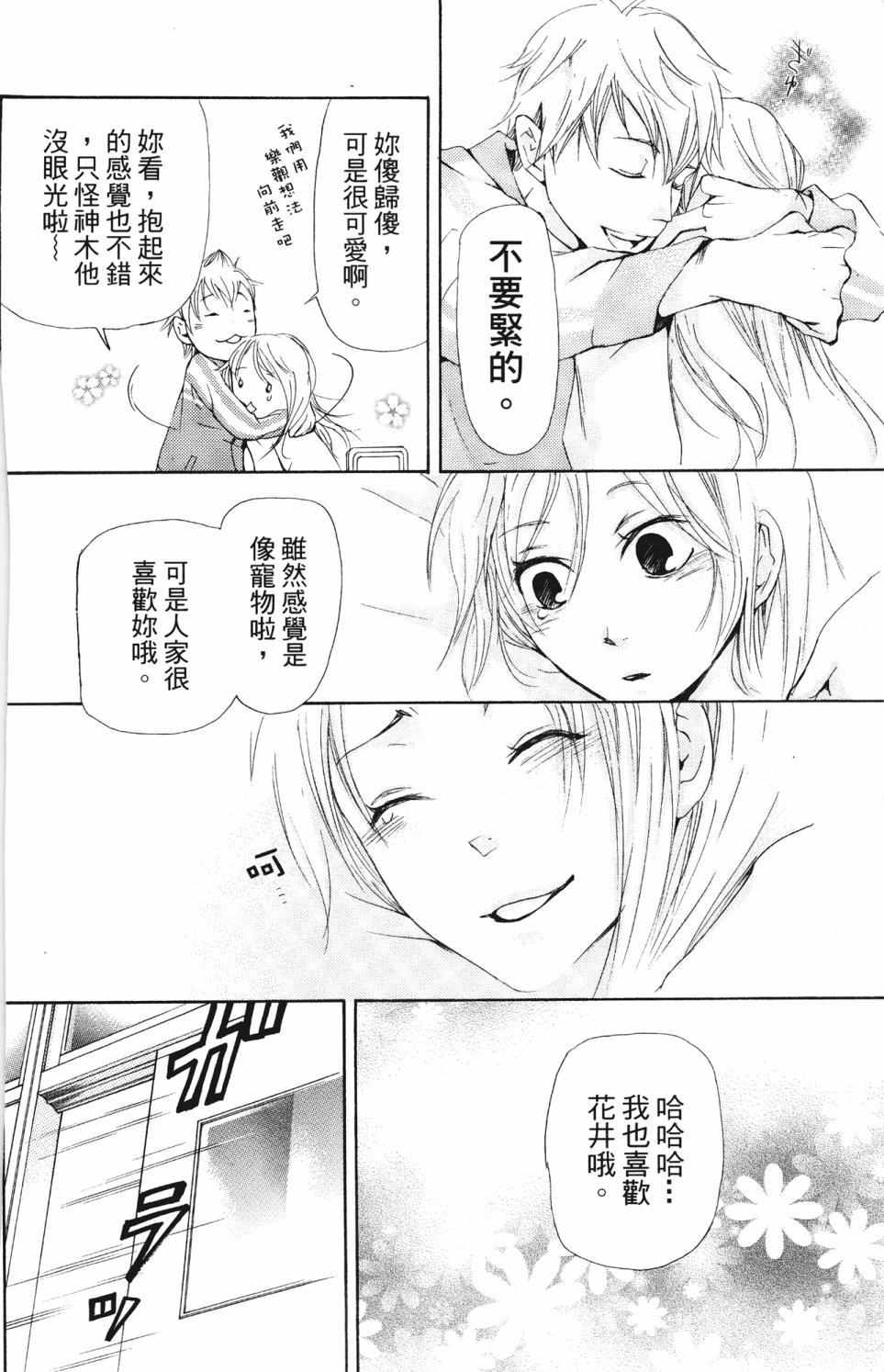 第156页