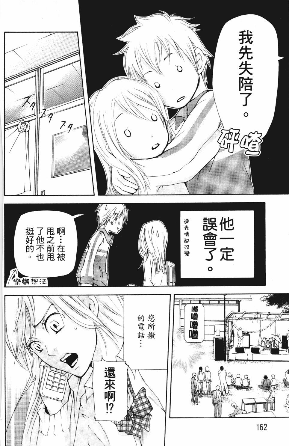 第158页