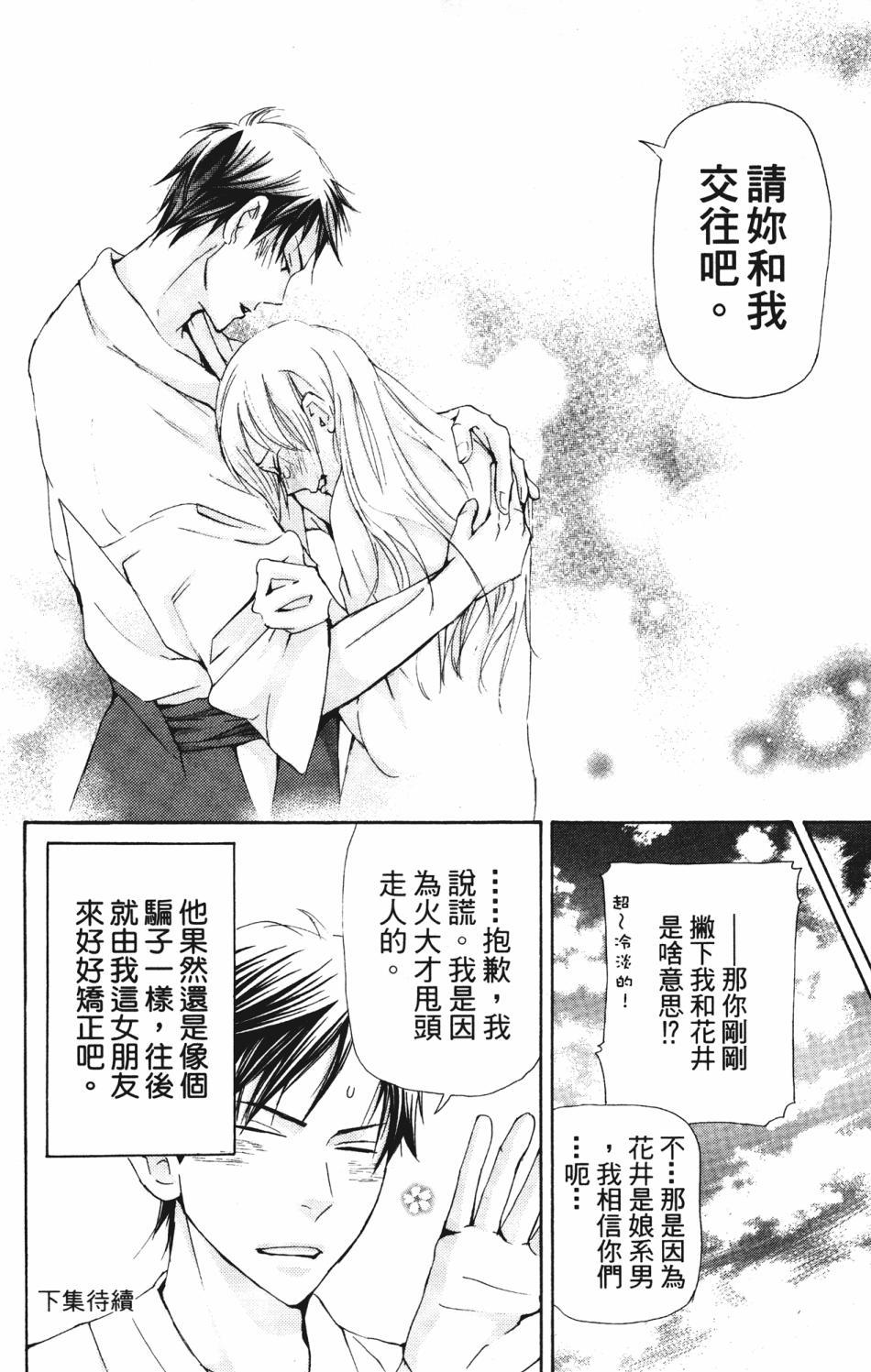 第166页