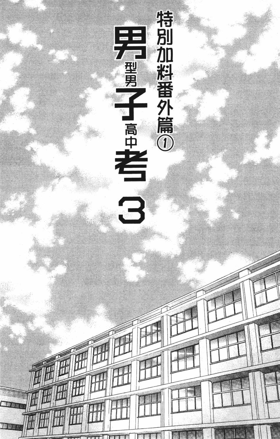 第167页