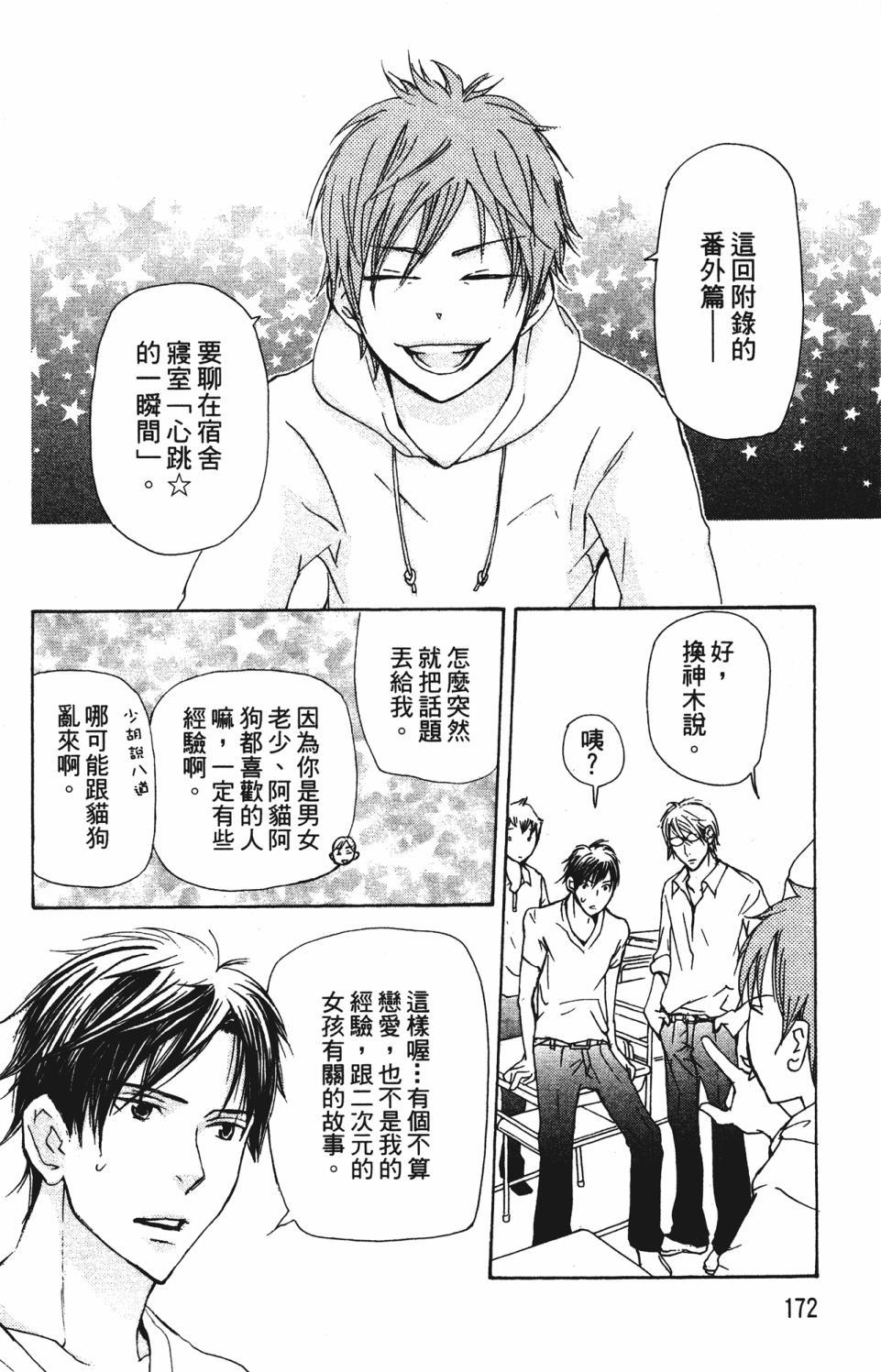 第168页