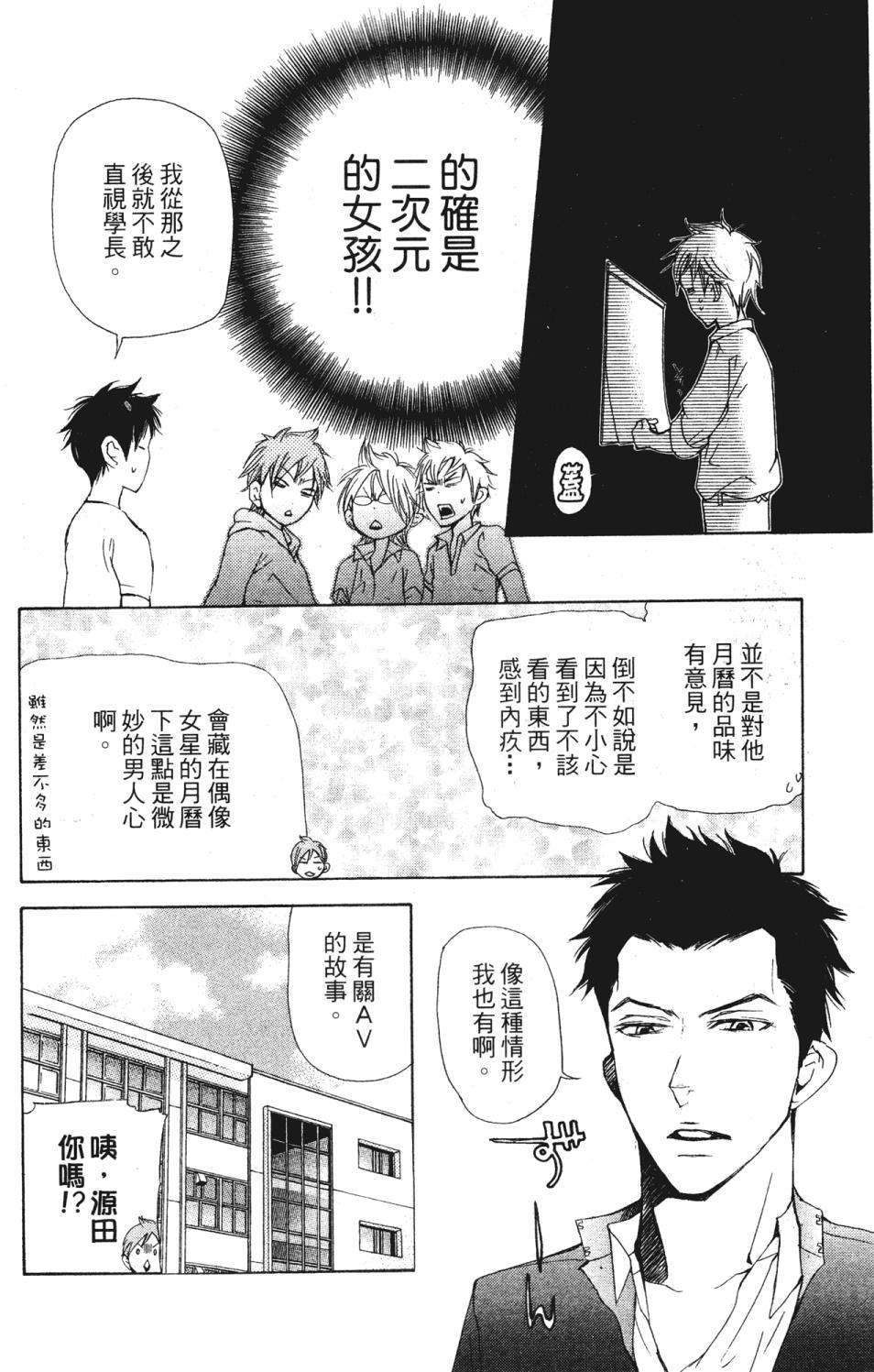 第170页