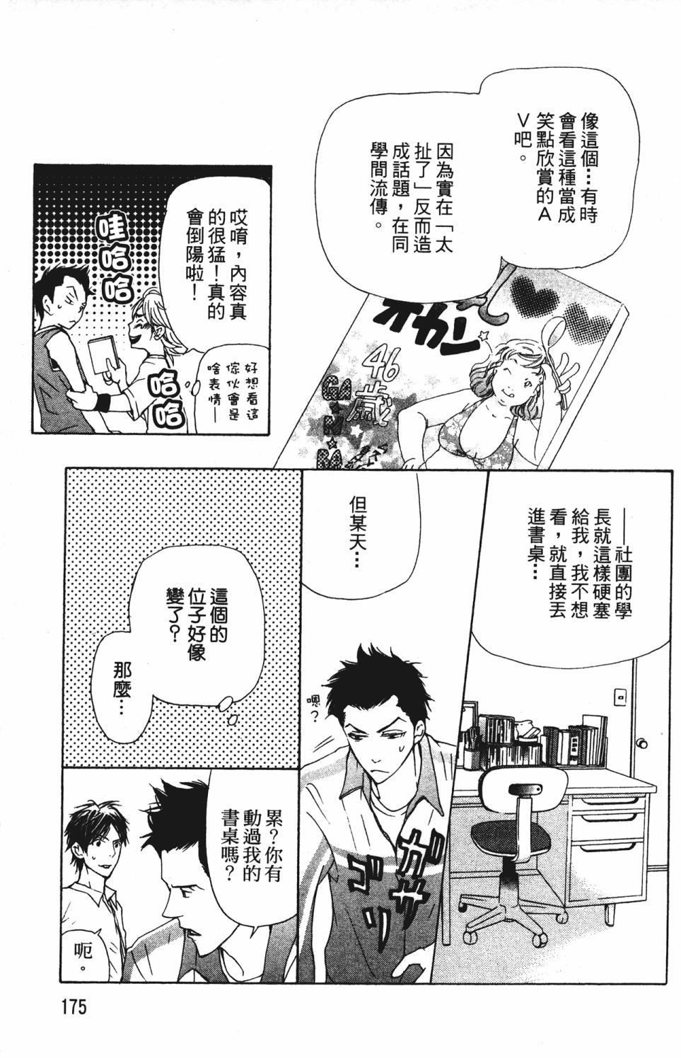 第171页