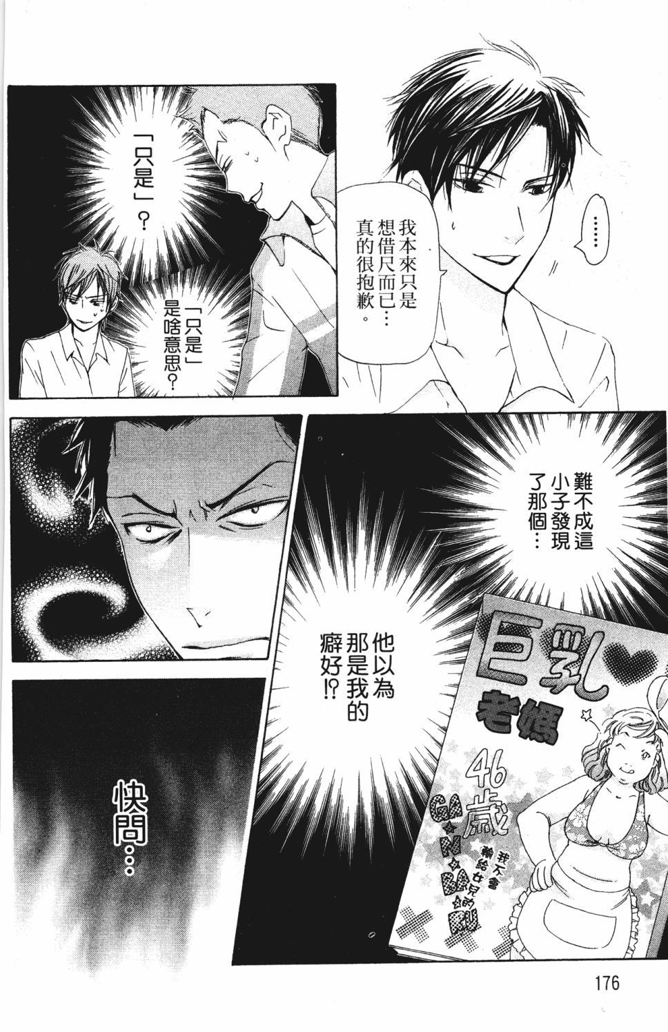 第172页