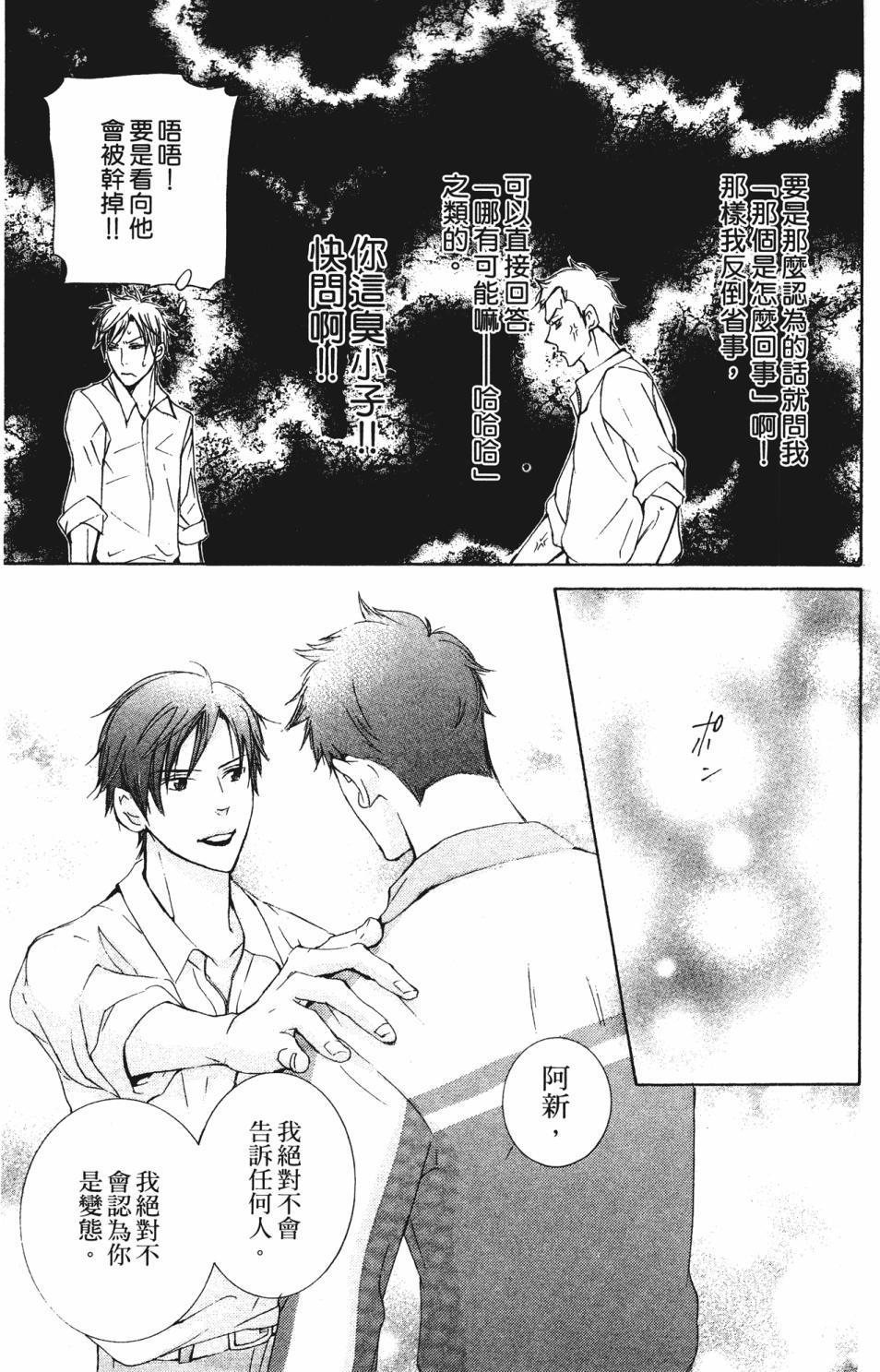 第173页