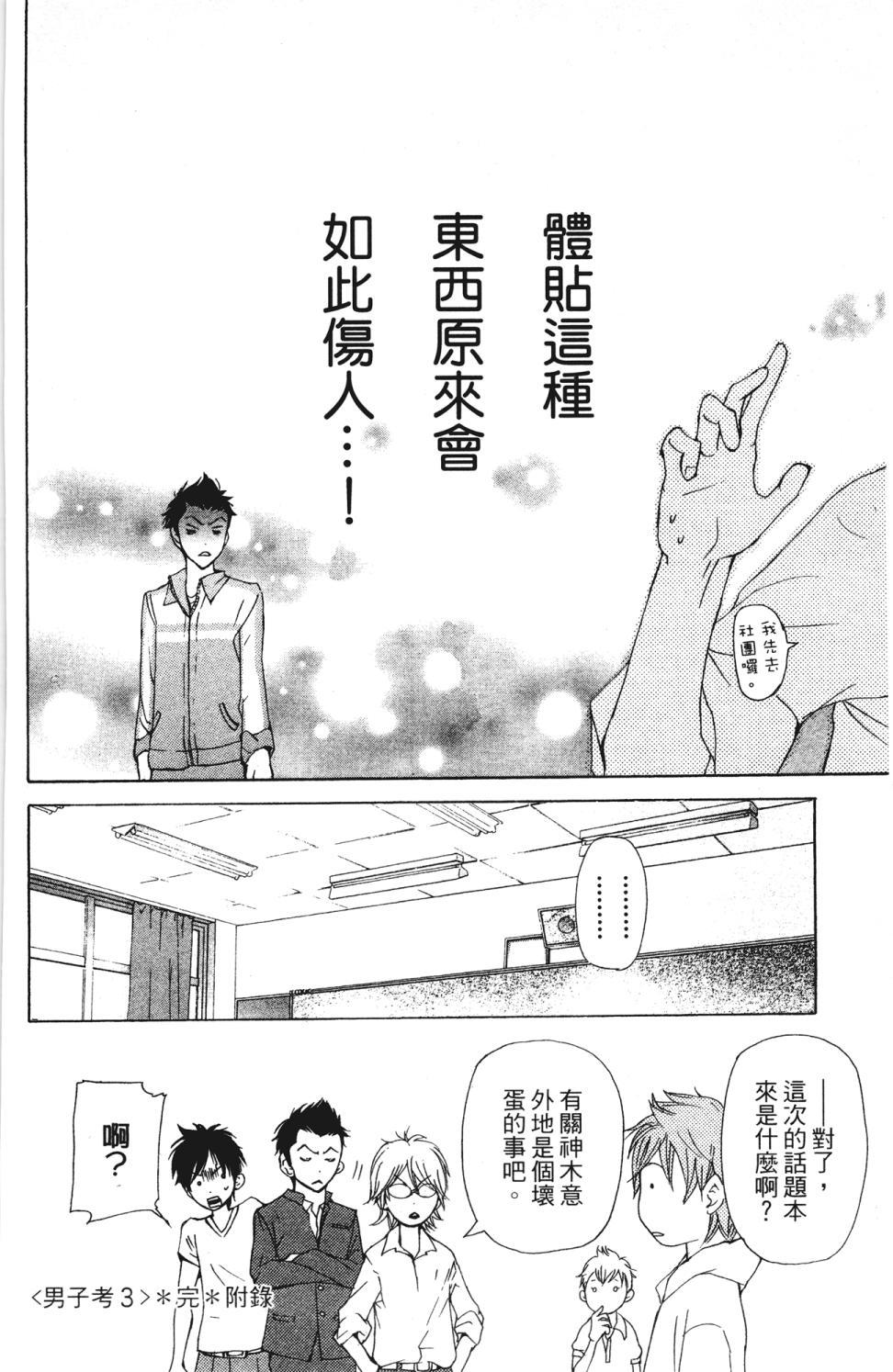 第174页