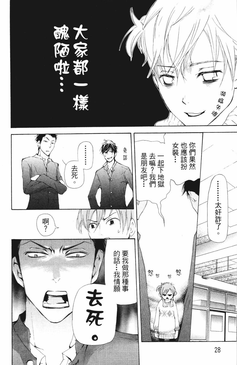 第24页