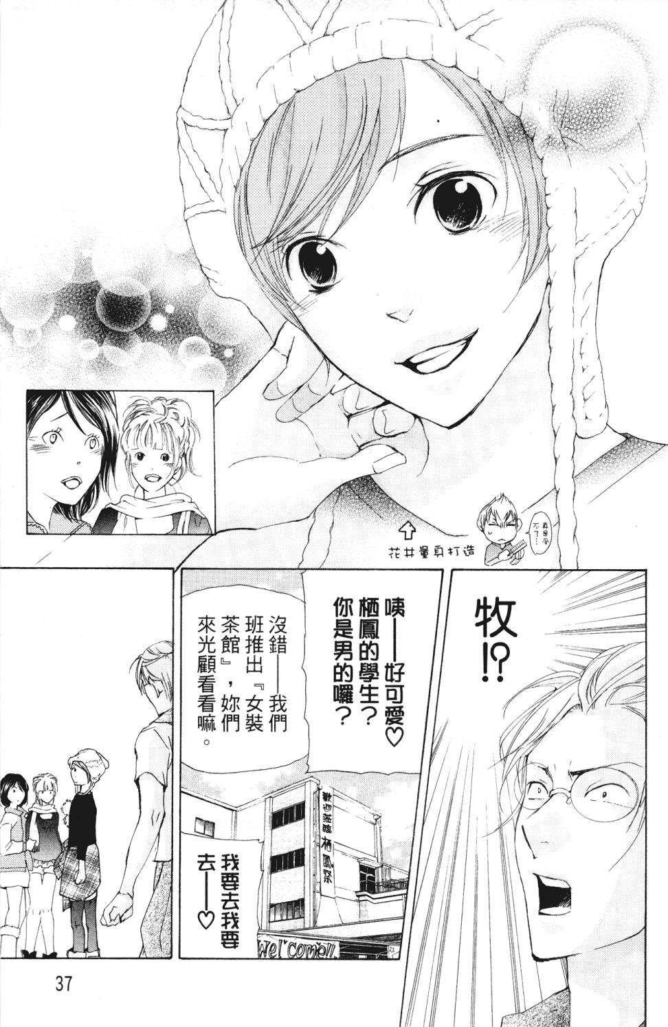 第33页