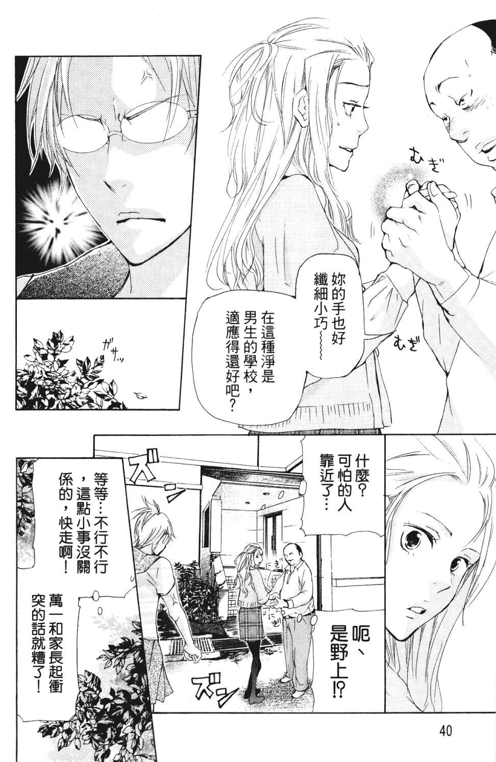第36页