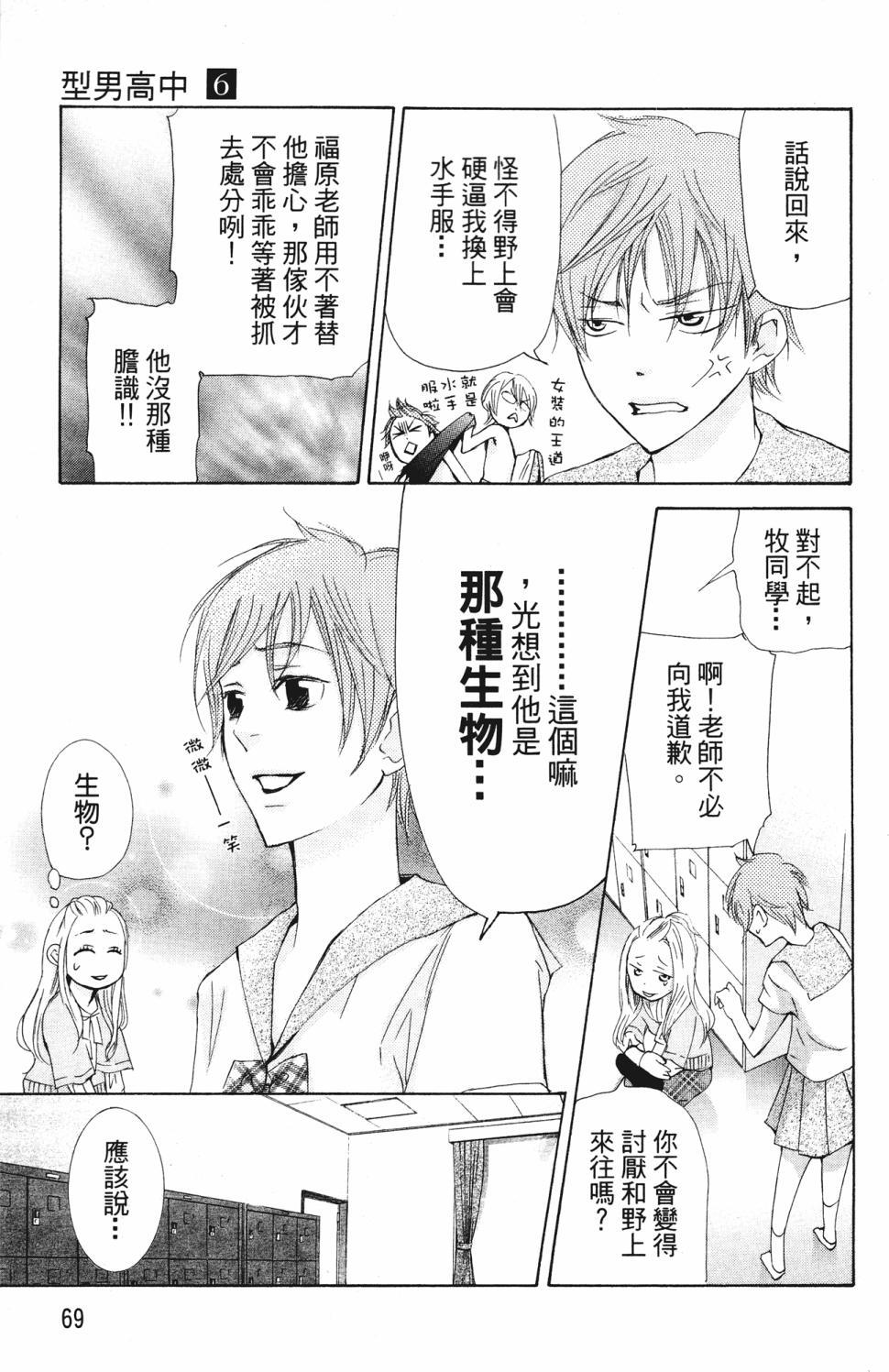 第65页