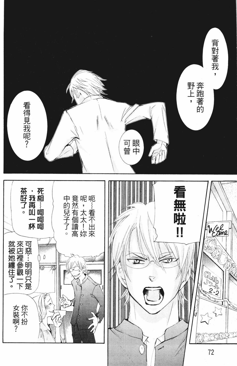 第68页