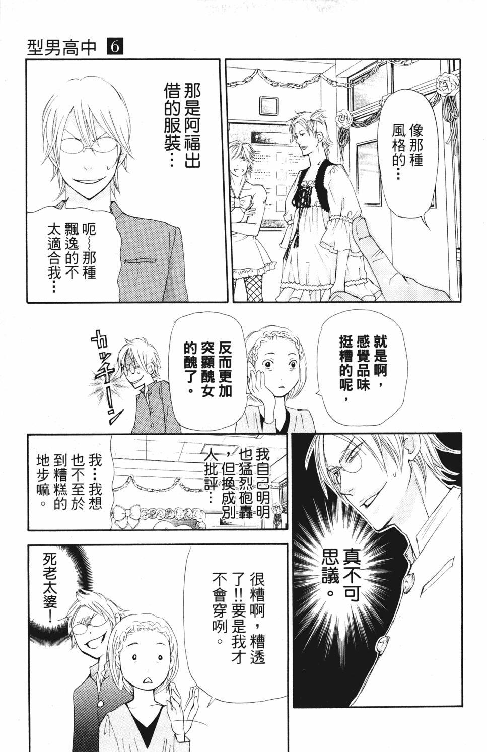 第69页
