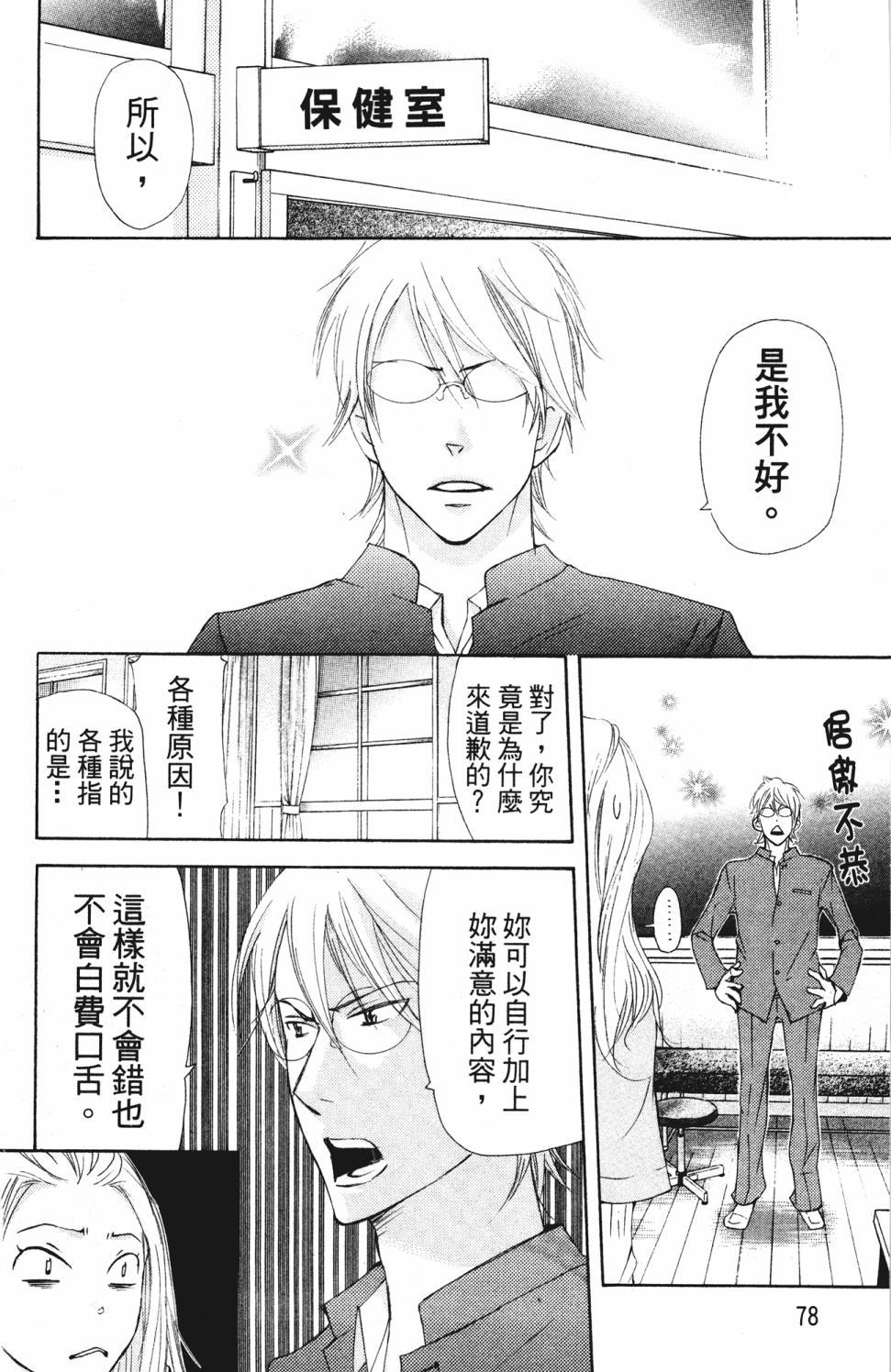 第74页