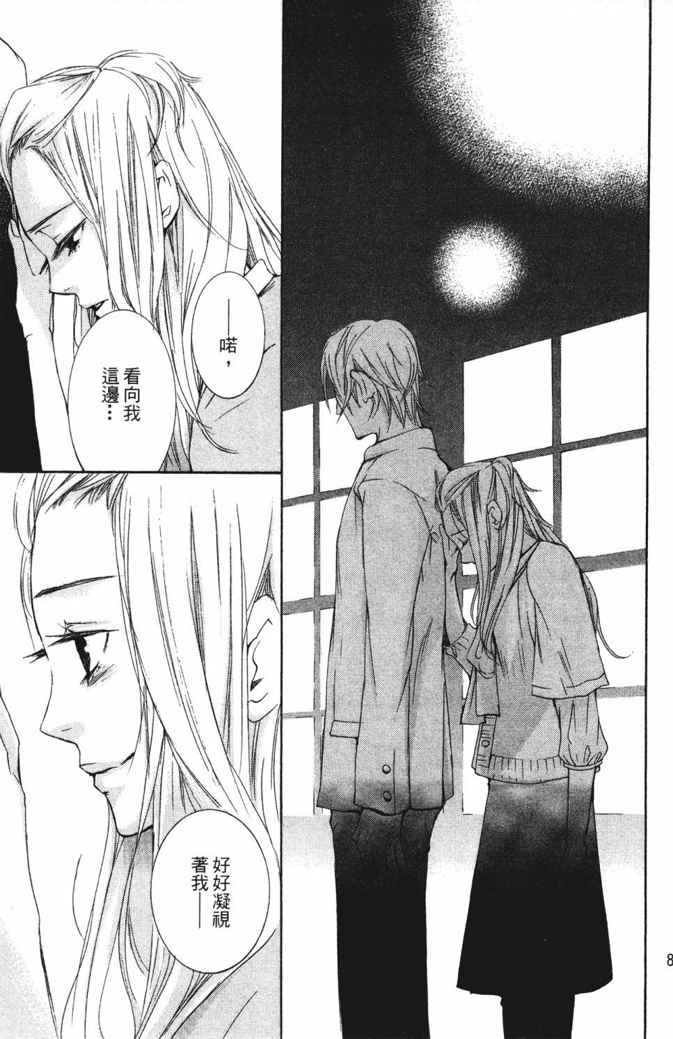 第77页