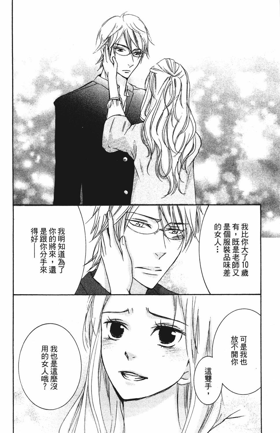 第78页