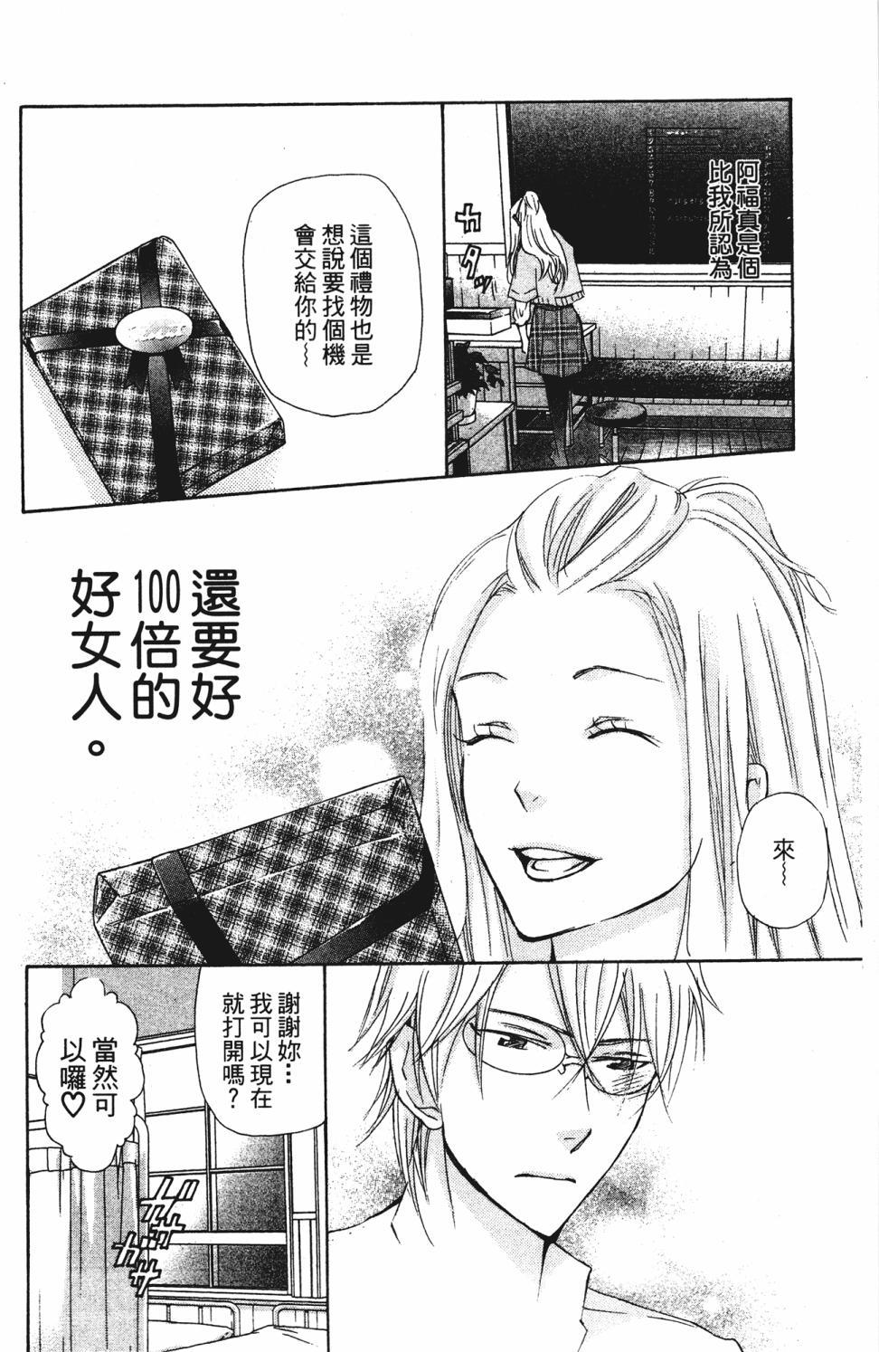 第82页