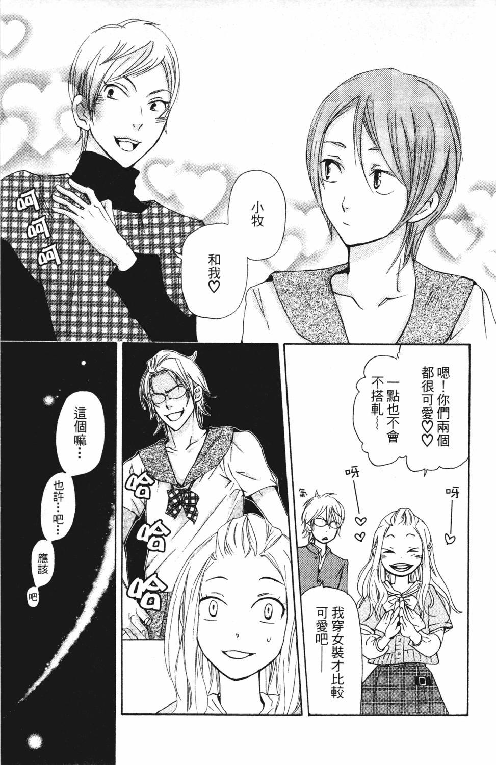第85页