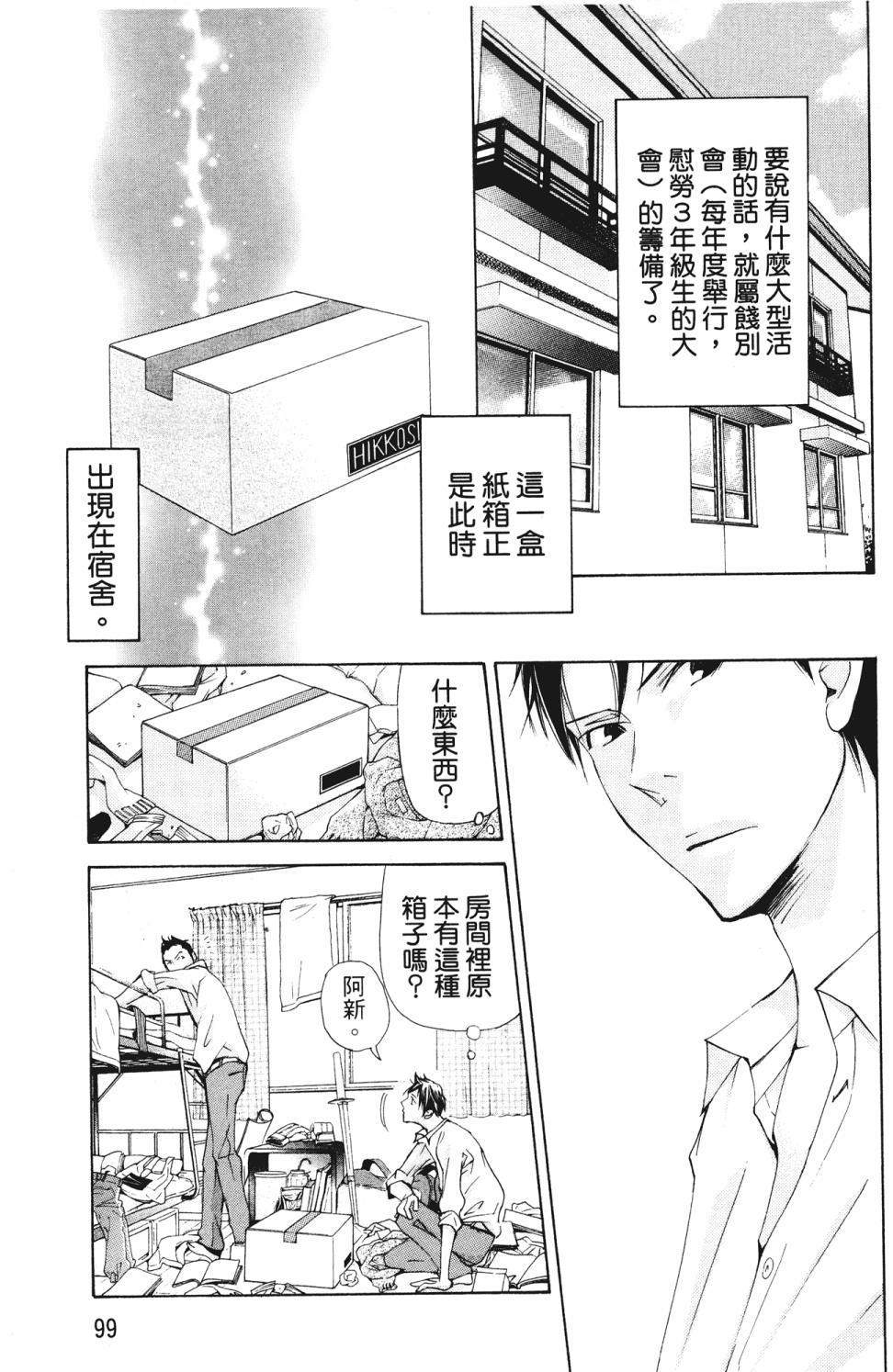 第95页