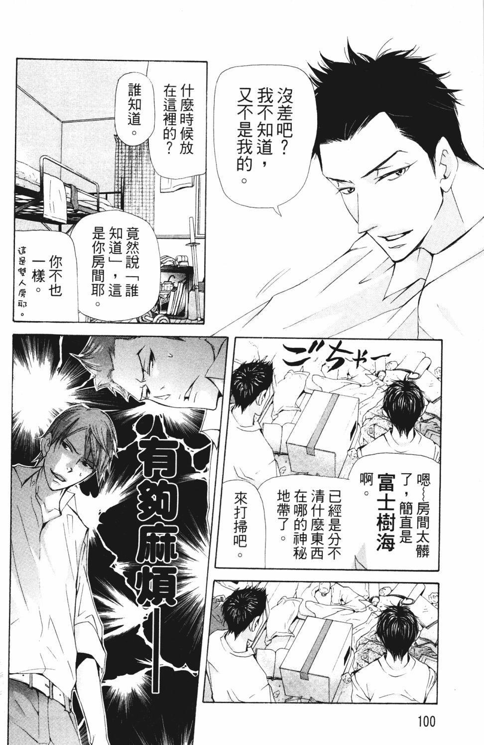 第96页