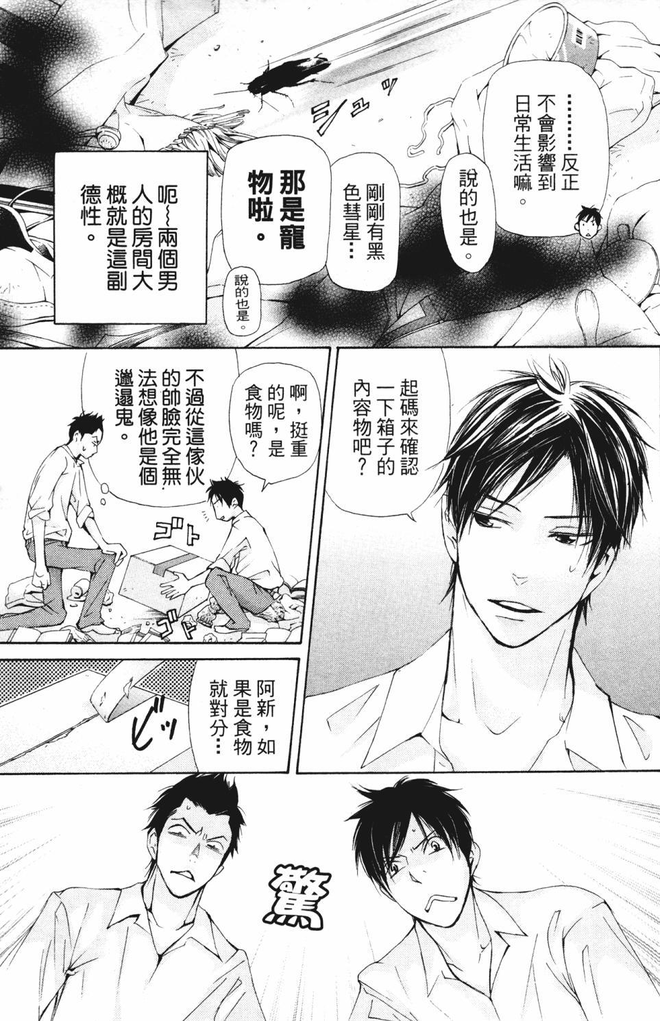 第97页
