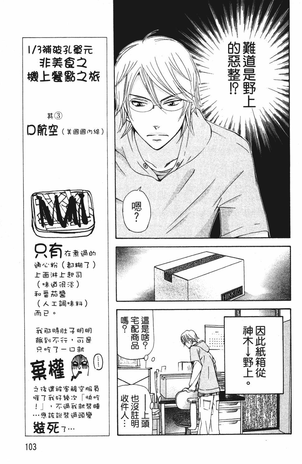 第99页