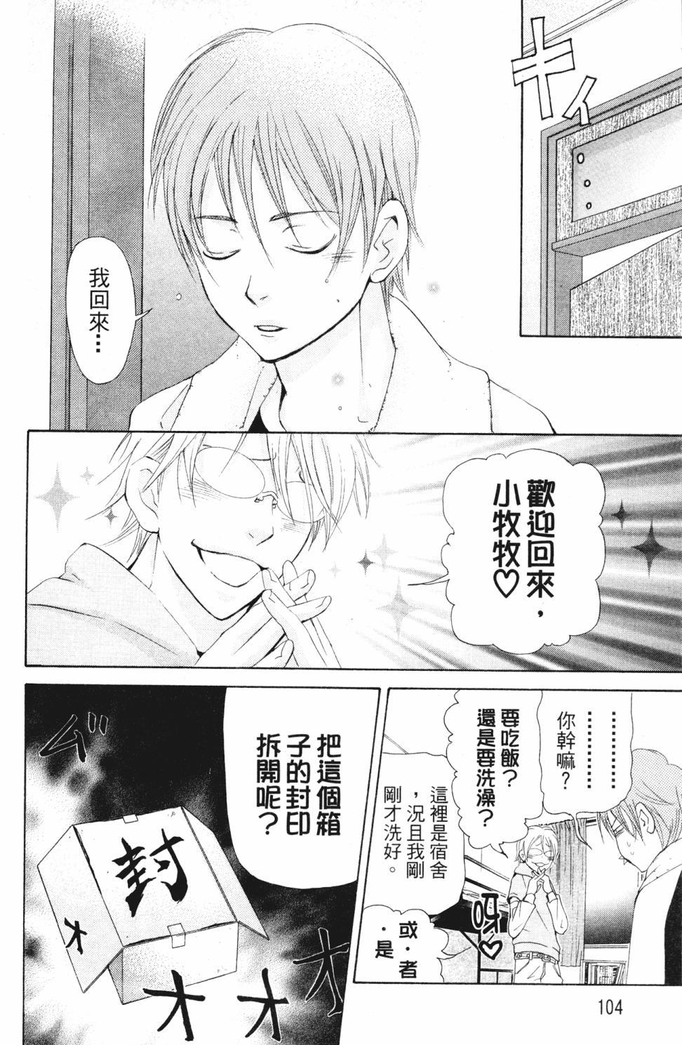 第100页