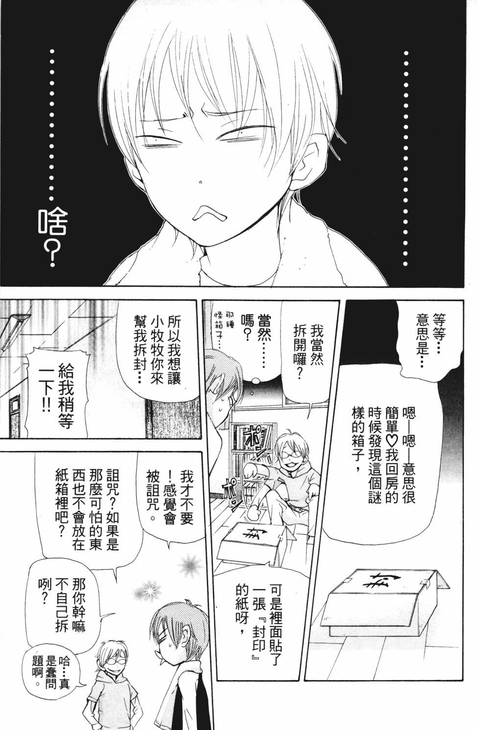 第101页