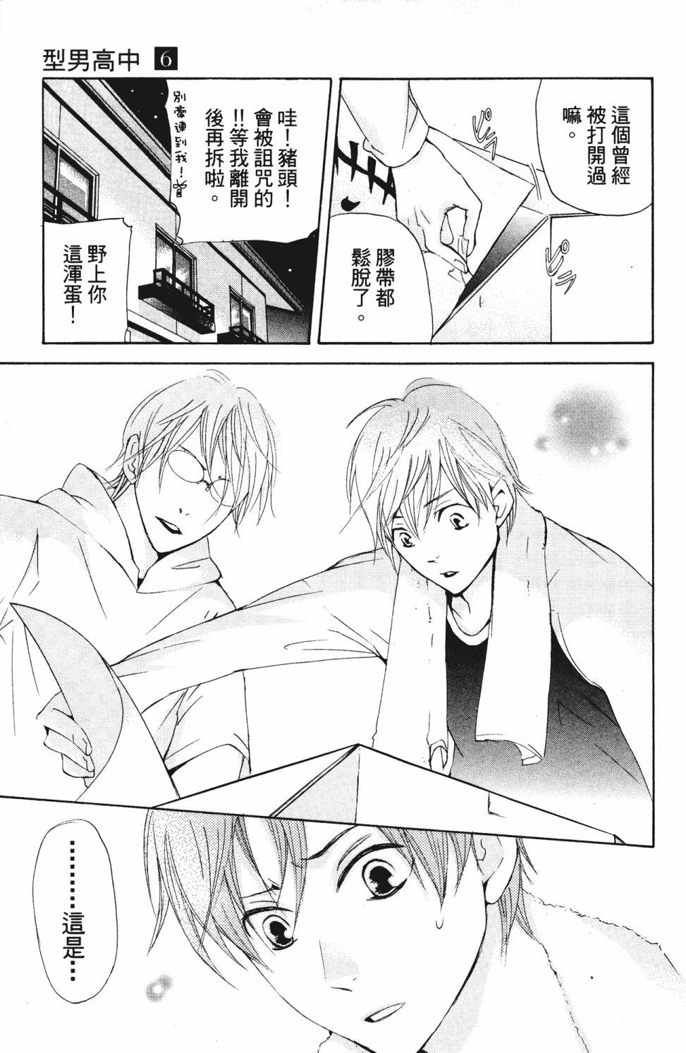 第103页