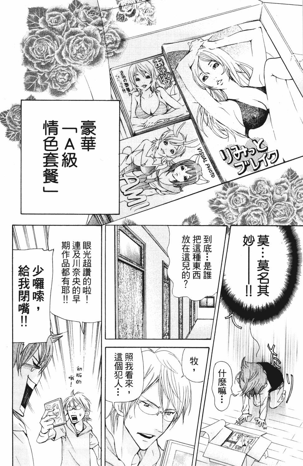 第104页