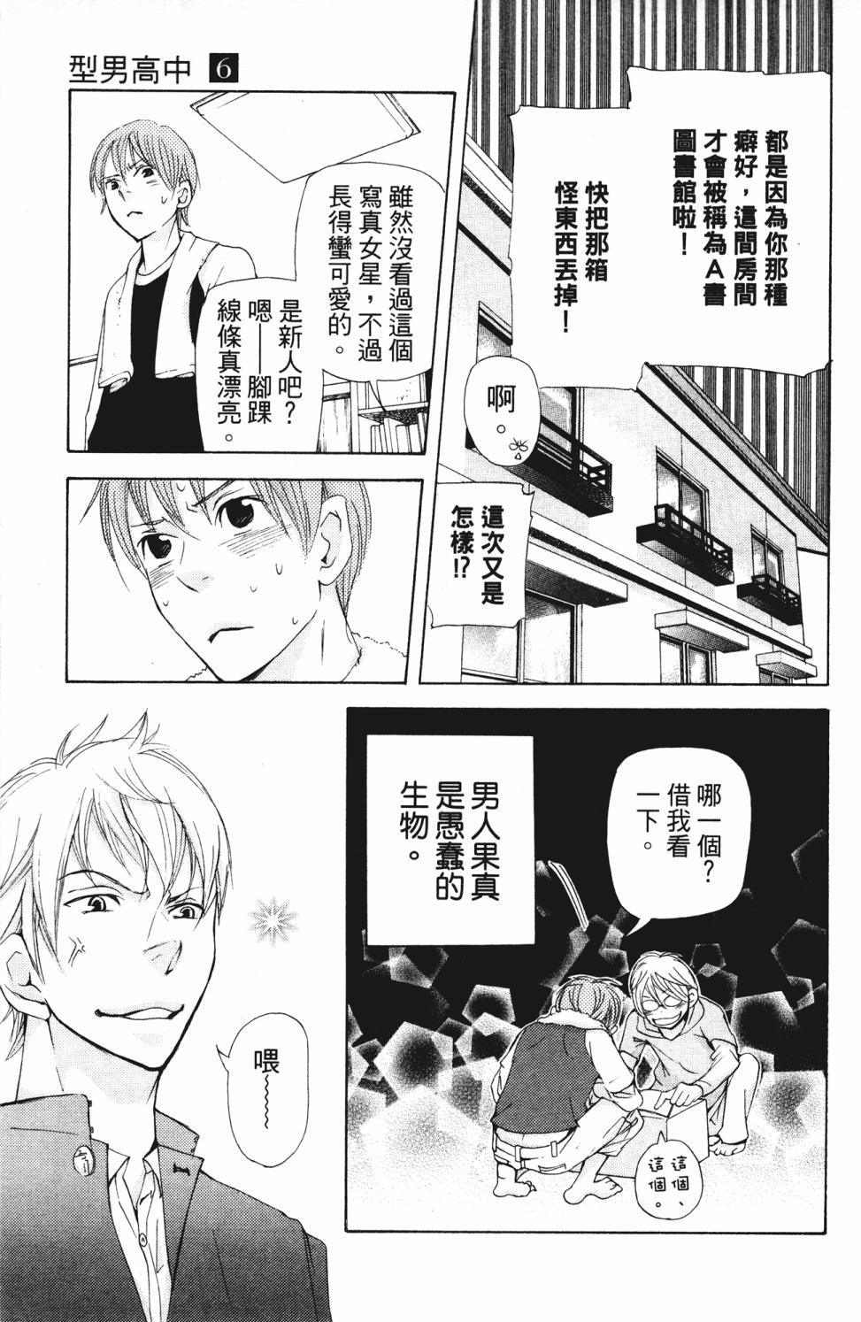 第105页