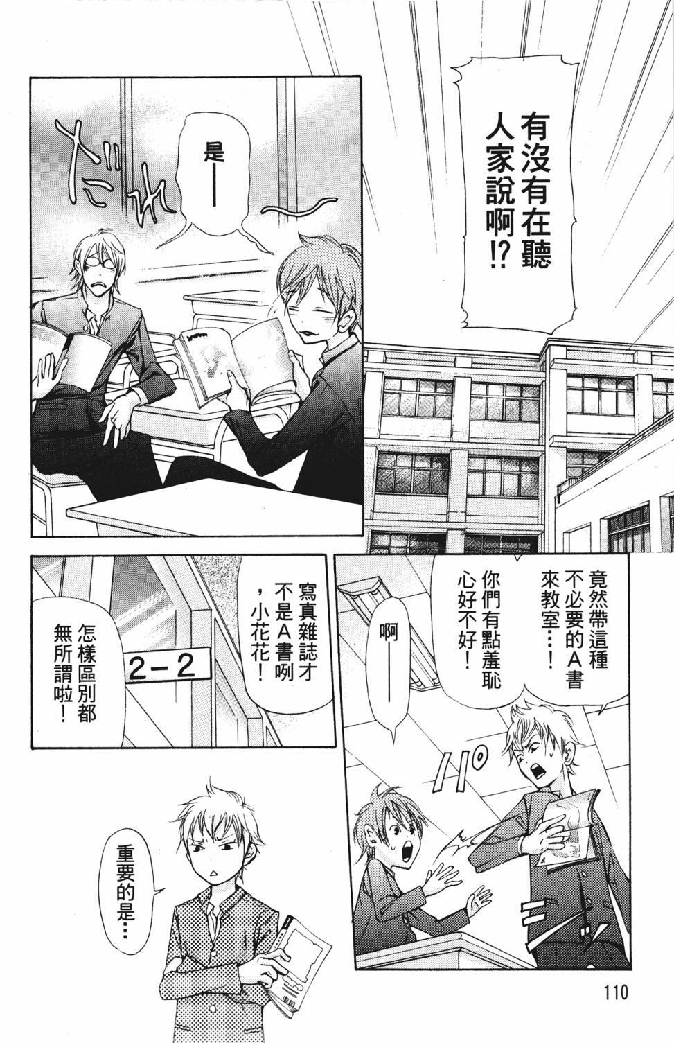第106页