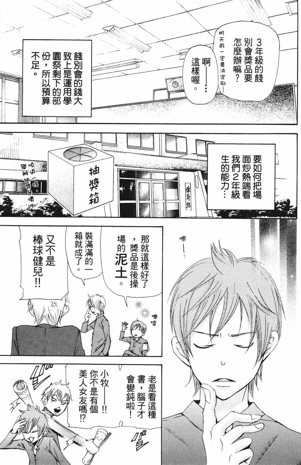 第107页