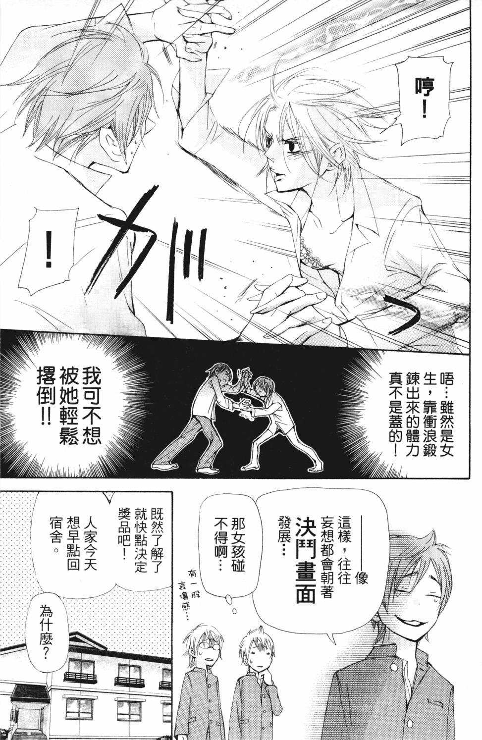 第109页