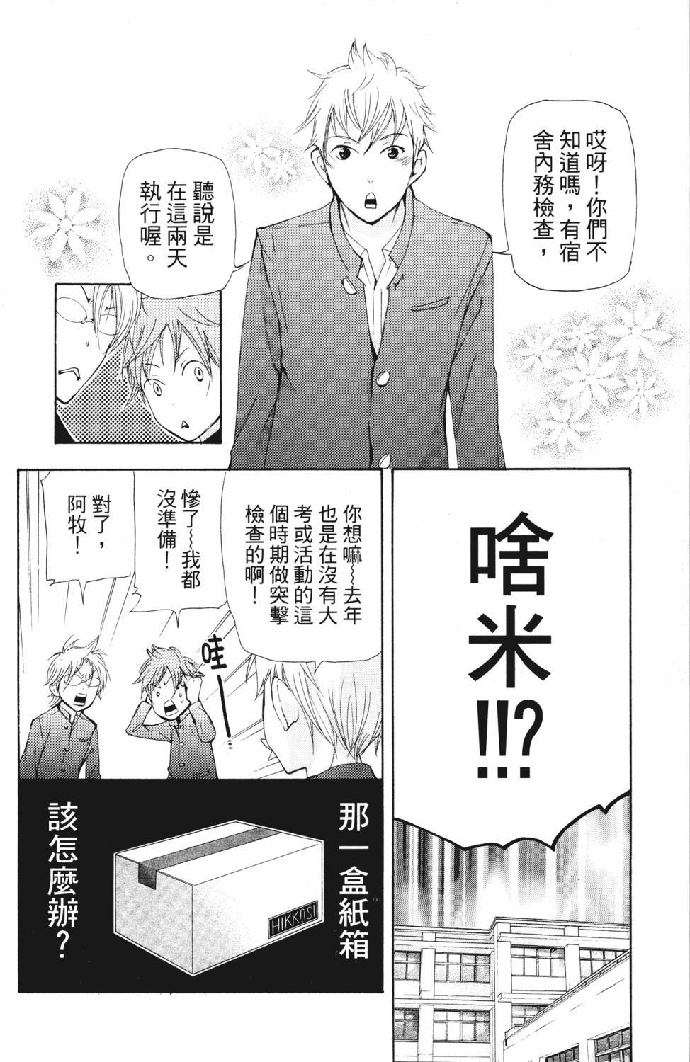 第110页