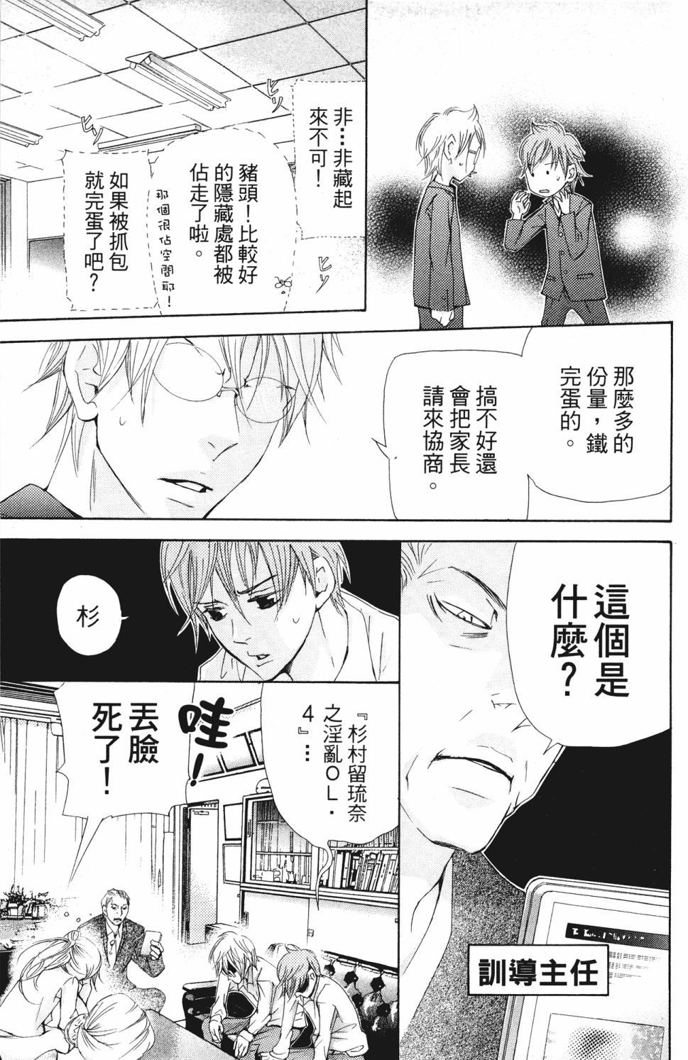 第111页