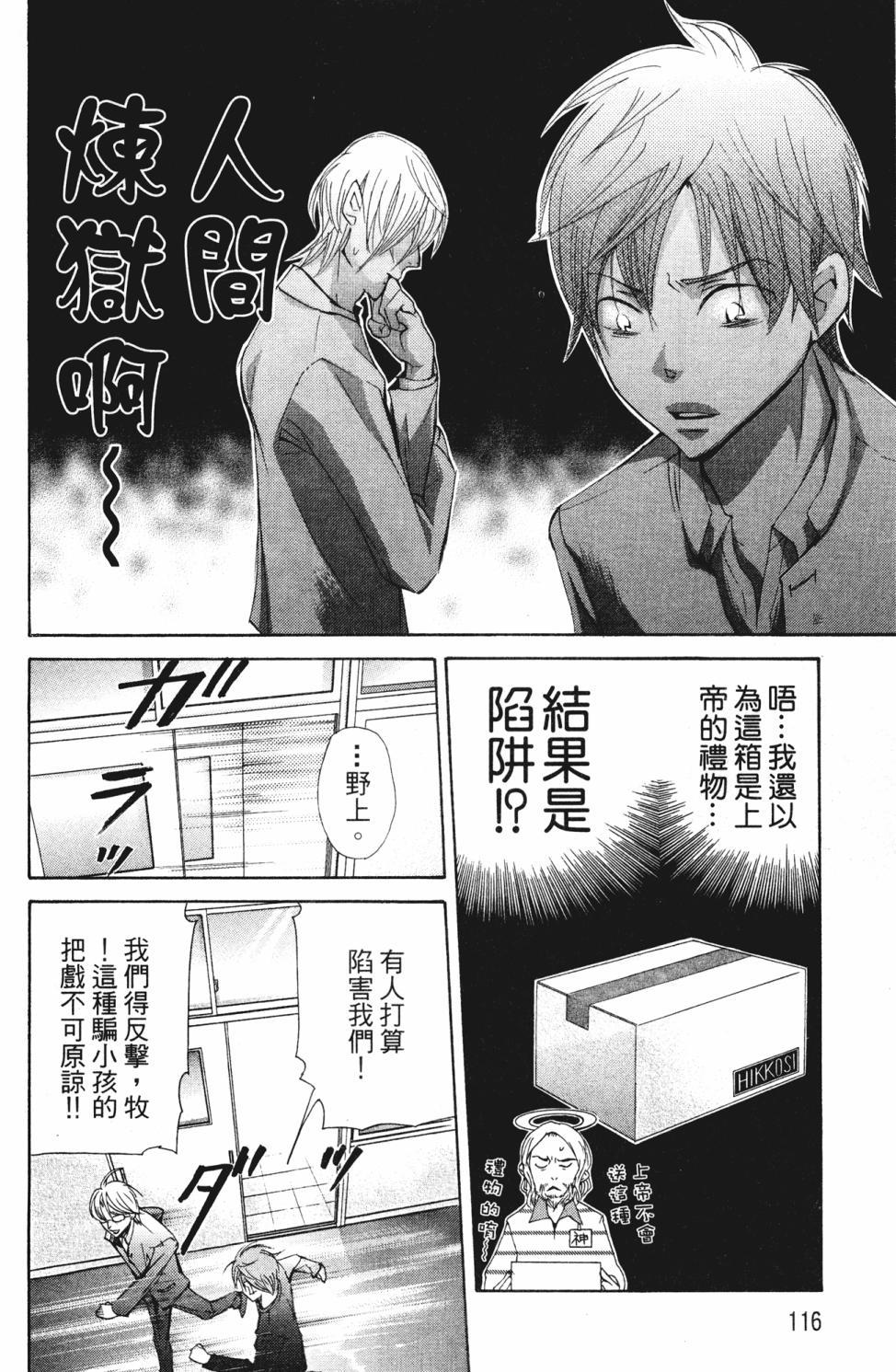 第112页
