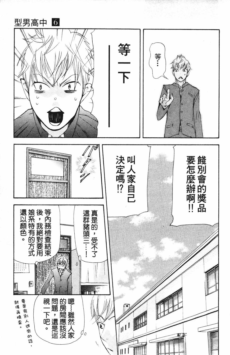 第113页