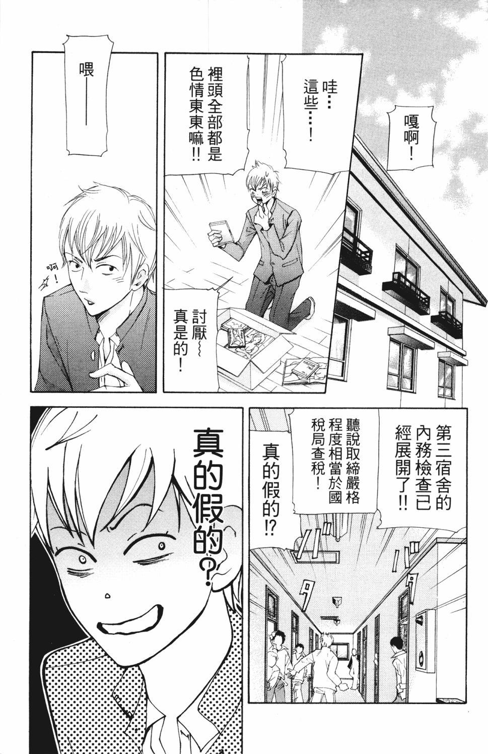 第115页