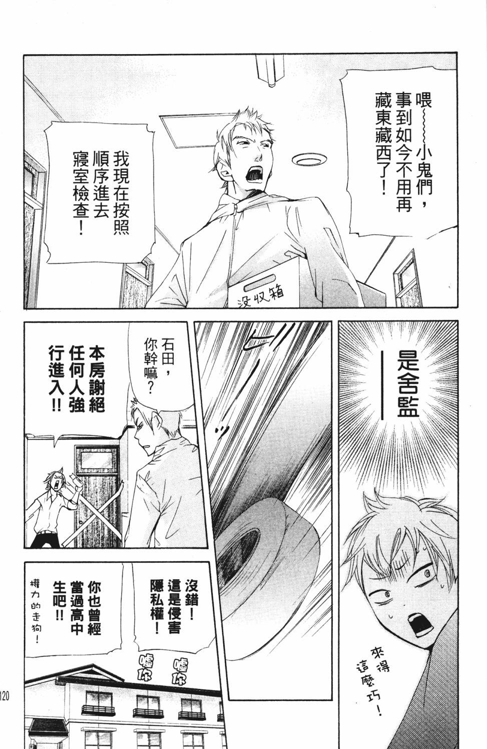 第116页