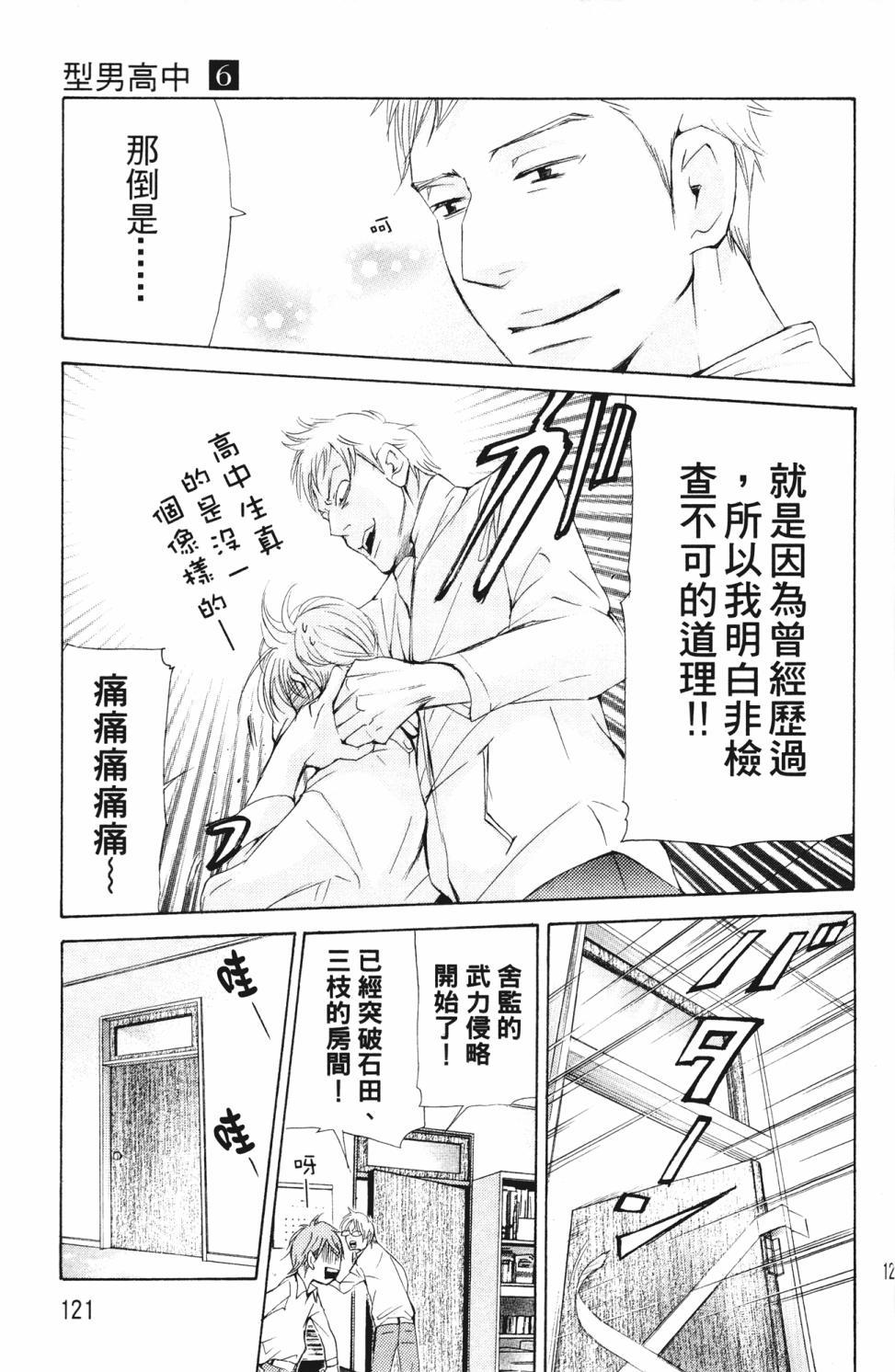 第117页