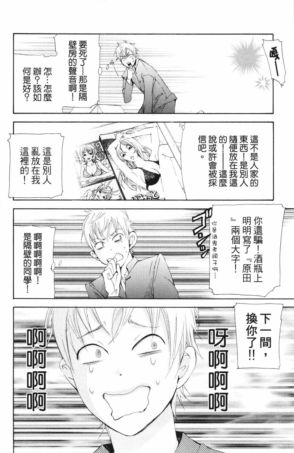 第118页