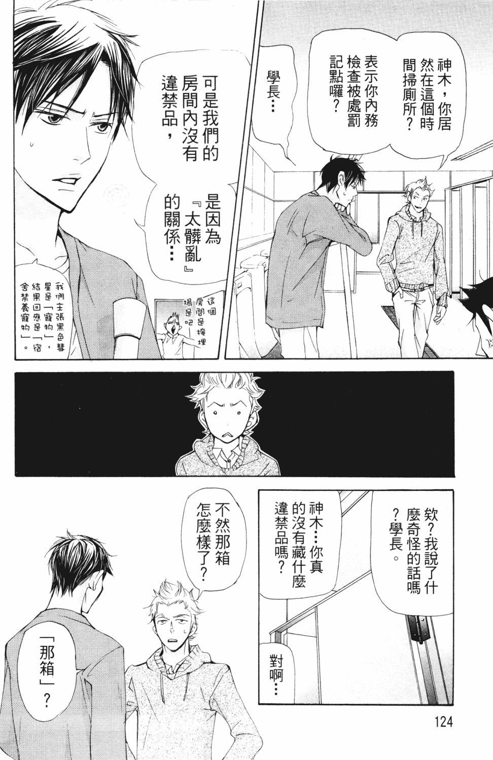 第120页