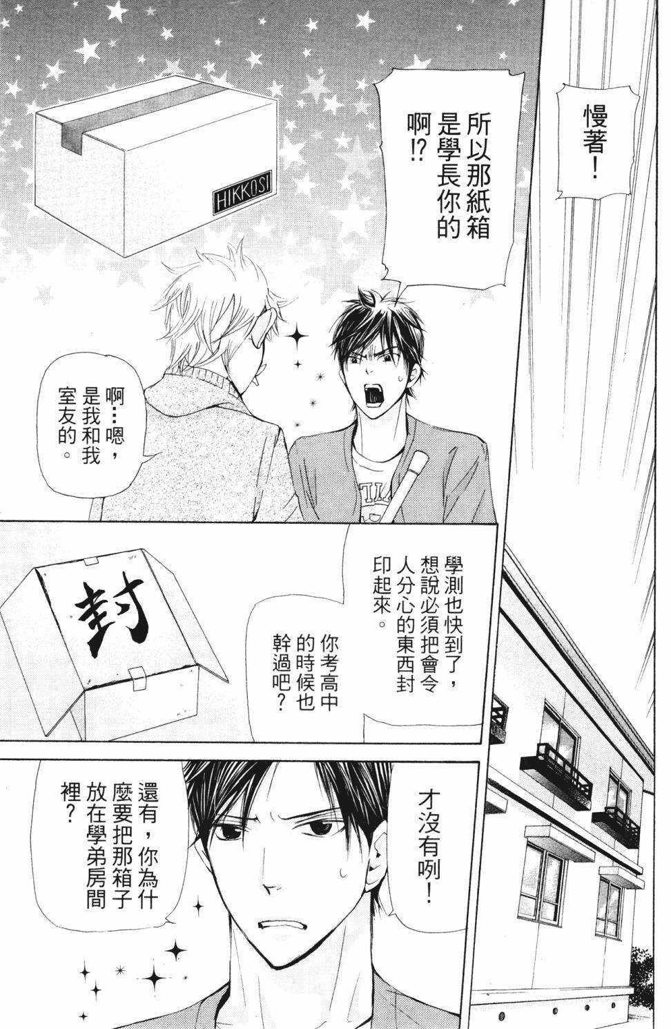 第121页